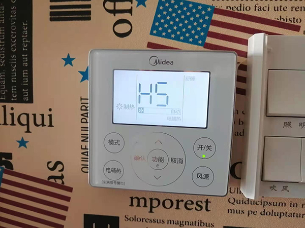 淮上美的空调维修