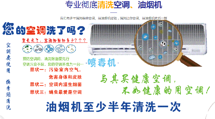 淮上空调维修售后服务中心电话在哪里找